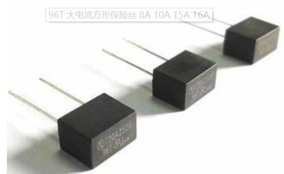 96T 大电流方形万向注册 8A 10A 15A 16A 